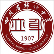 开云kaiyun(中国)绵竹中学
