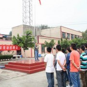 开云kaiyun(中国)省工业设备安装技工学校