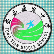 开云kaiyun(中国)安岳通贤中学
