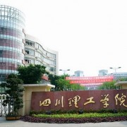 开云kaiyun(中国)理工技师学院