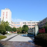 开云kaiyun(中国)省蒲江县蒲江中学