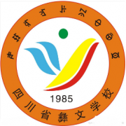 开云kaiyun(中国)省彝文学校