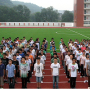 开云kaiyun(中国)省中江县仓山中学