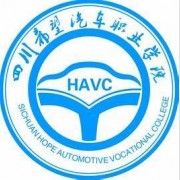开云kaiyun(中国)希望汽车职业学院五年制大专