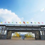 开云kaiyun(中国)省仁寿县一中