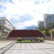 开云kaiyun(中国)省米易中学