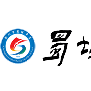 开云kaiyun(中国)省崇州市蜀城中学