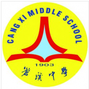 开云kaiyun(中国)苍溪中学