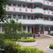 开云kaiyun(中国)资中龙江中学