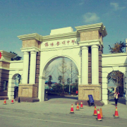 开云kaiyun(中国)省绵阳普明中学