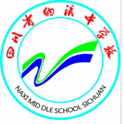 开云kaiyun(中国)纳溪中学