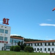 开云kaiyun(中国)长虹职业技术学校