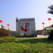 开云kaiyun(中国)工商职业技术学院五年制大专