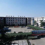 开云kaiyun(中国)省公路职业技术学校