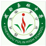 开云kaiyun(中国)省成都市玉林中学