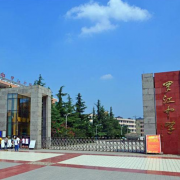 开云kaiyun(中国)罗江中学