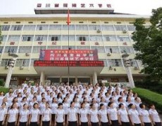 开云kaiyun(中国)省蚕丝学校