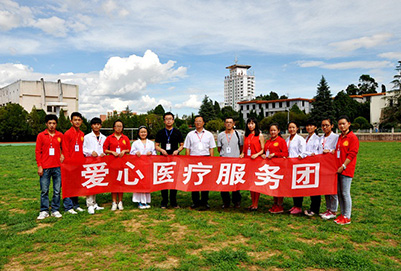 楚雄医药高等专科学校