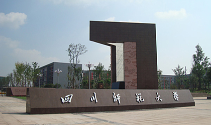 开云kaiyun(中国)师范大学成人教育