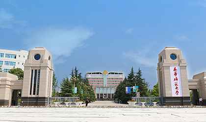 西华师范大学成人教育