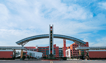 西南民族大学成人教育