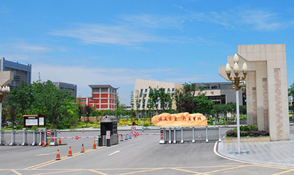 开云kaiyun(中国)旅游学院成人教育