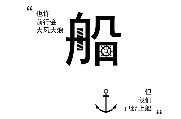 祁县职业高级中学2024年招生简章