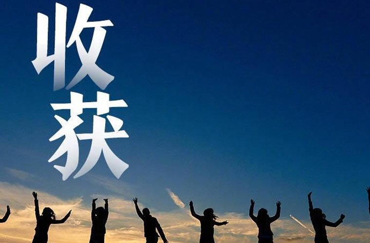 北流第一中等职业技术学校2024年招生简章