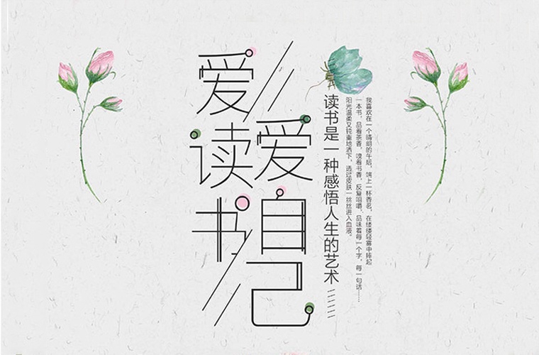 桑植县职业中等专业学校2024年招生简章