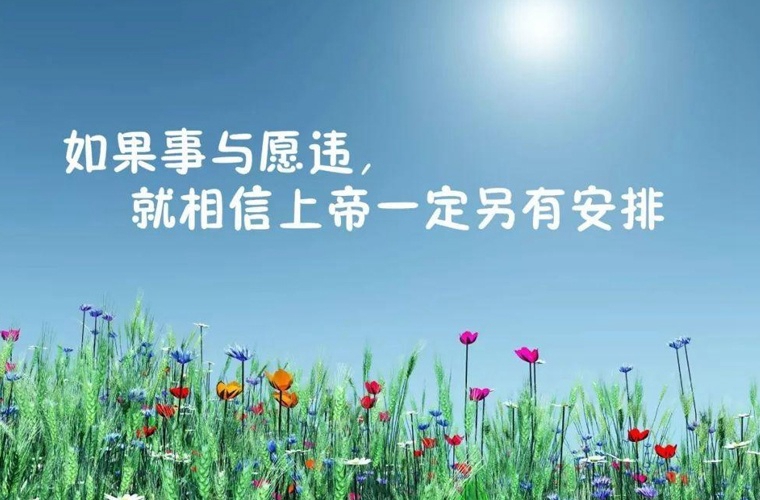 金昌市理工中等专业学校2024年招生简章