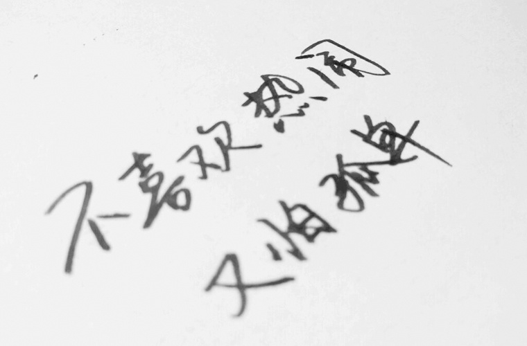 博白职业中等专业学校2024年招生简章