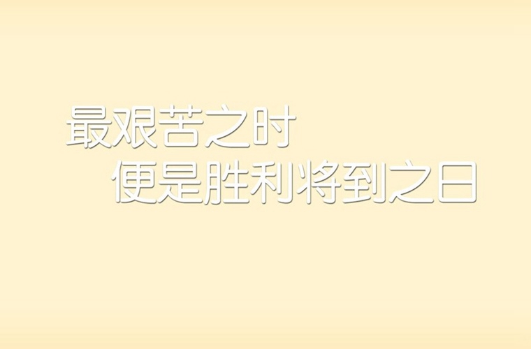 莒南县职工中等专业学校2024年招生简章