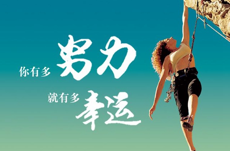 广东省机械技师学院2024年招生简章