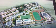 重庆市第八中学