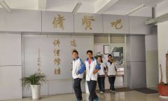 昆明市第八中学
