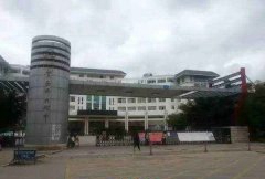 云南师范大学附属中学