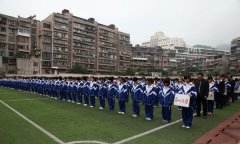 贵阳市第六中学