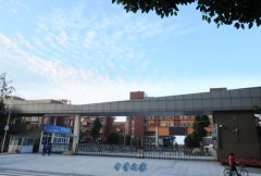 开云kaiyun(中国)省温江中学