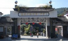 云南腾冲县第一中学