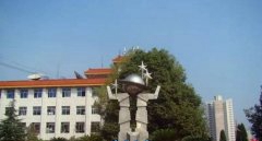 铜仁地区民族中学
