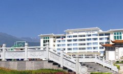大理州民族中学