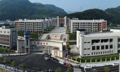 平利县中学