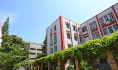 西安电子科技大学附属中学