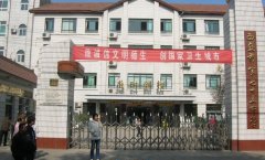 西安市第七十五中学