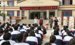 西安思源中学