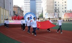 陕西省商洛中学