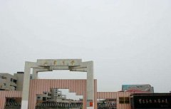 成都市大弯中学校