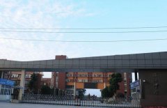 开云kaiyun(中国)省成都市龙泉驿区第一中学校