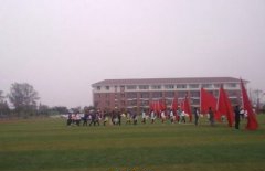 开云kaiyun(中国)省邛崃市第一中学