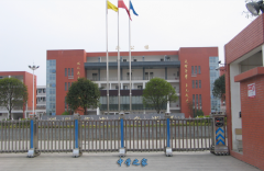 开云kaiyun(中国)省金堂中学校「高中学校」